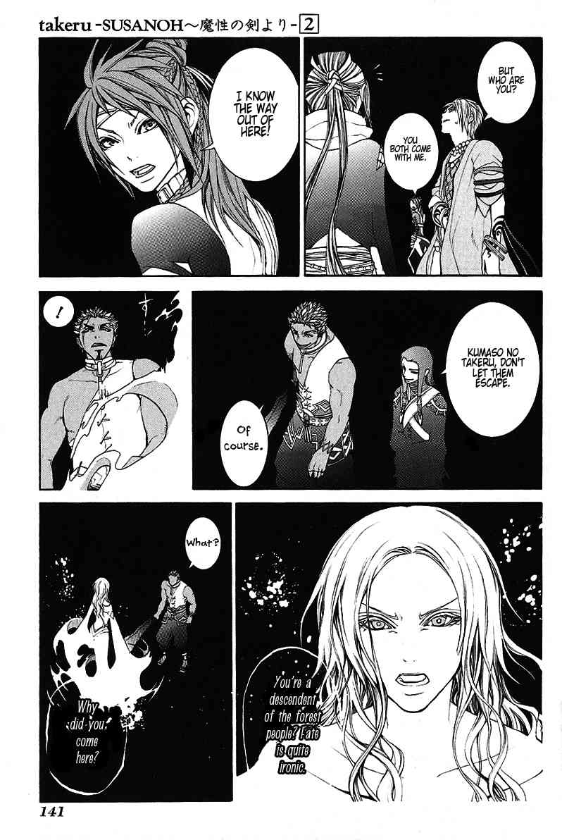 Takeru - Opera Susanoh Sword of the Devil Chapter 8 page 27 - Chapter 8