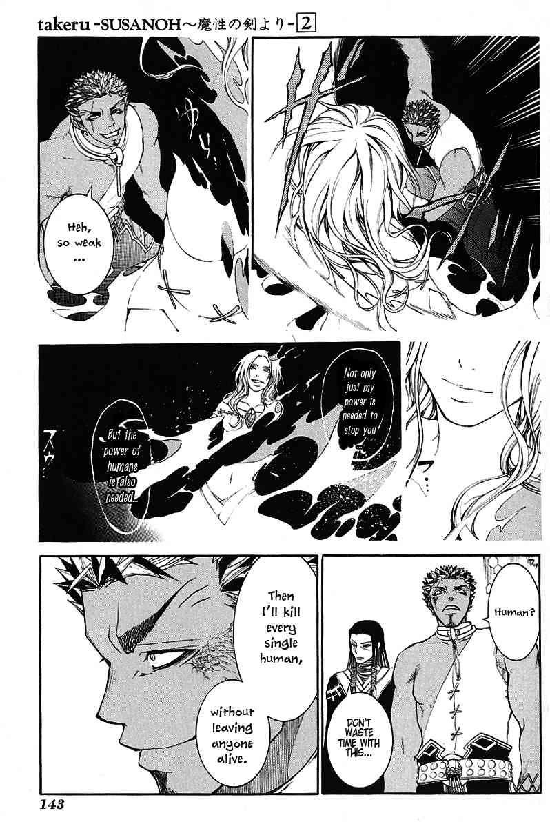Takeru - Opera Susanoh Sword of the Devil Chapter 8 page 29 - Chapter 8
