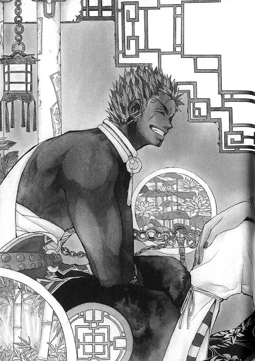 Takeru - Opera Susanoh Sword of the Devil Chapter 8 page 3 - Chapter 8