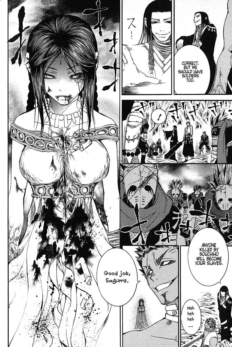 Takeru - Opera Susanoh Sword of the Devil Chapter 8 page 30 - Chapter 8
