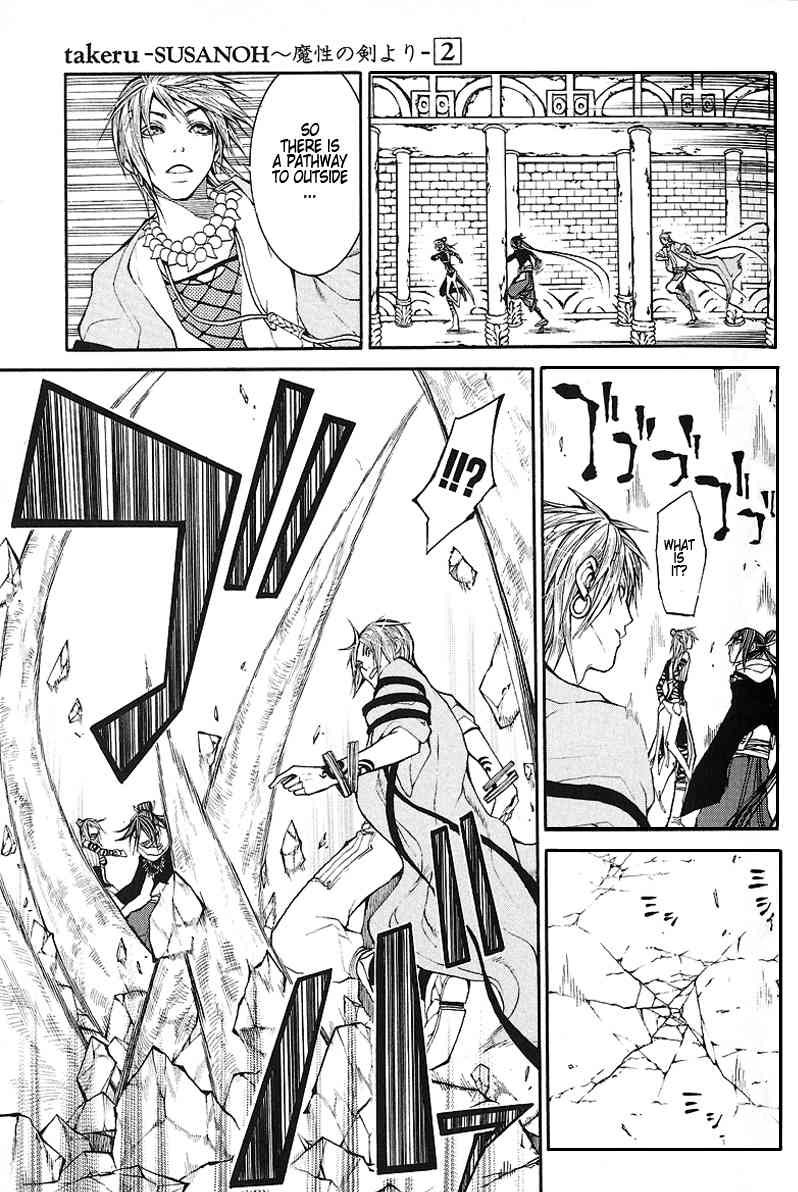 Takeru - Opera Susanoh Sword of the Devil Chapter 8 page 31 - Chapter 8