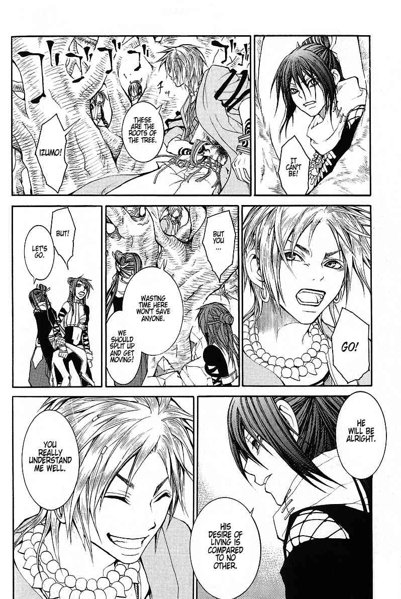 Takeru - Opera Susanoh Sword of the Devil Chapter 8 page 32 - Chapter 8