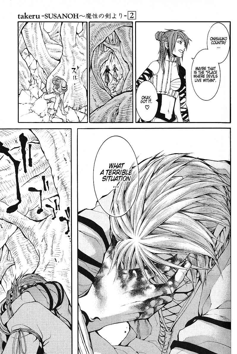 Takeru - Opera Susanoh Sword of the Devil Chapter 8 page 33 - Chapter 8