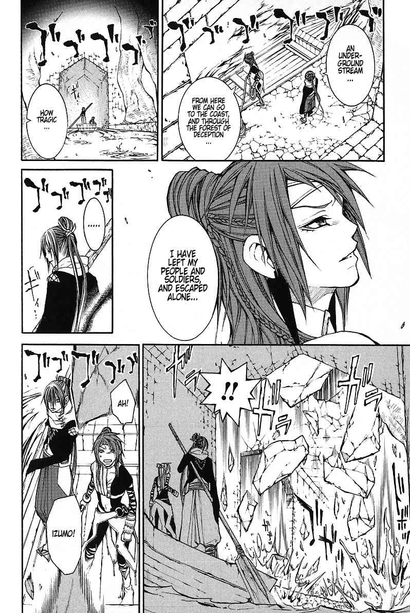 Takeru - Opera Susanoh Sword of the Devil Chapter 8 page 34 - Chapter 8