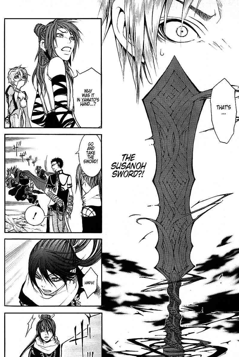 Takeru - Opera Susanoh Sword of the Devil Chapter 8 page 6 - Chapter 8