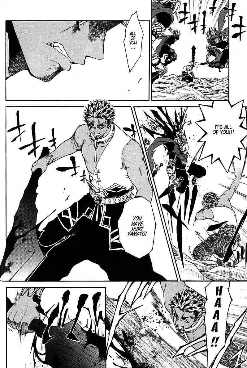 Takeru - Opera Susanoh Sword of the Devil Chapter 8 page 8 - Chapter 8