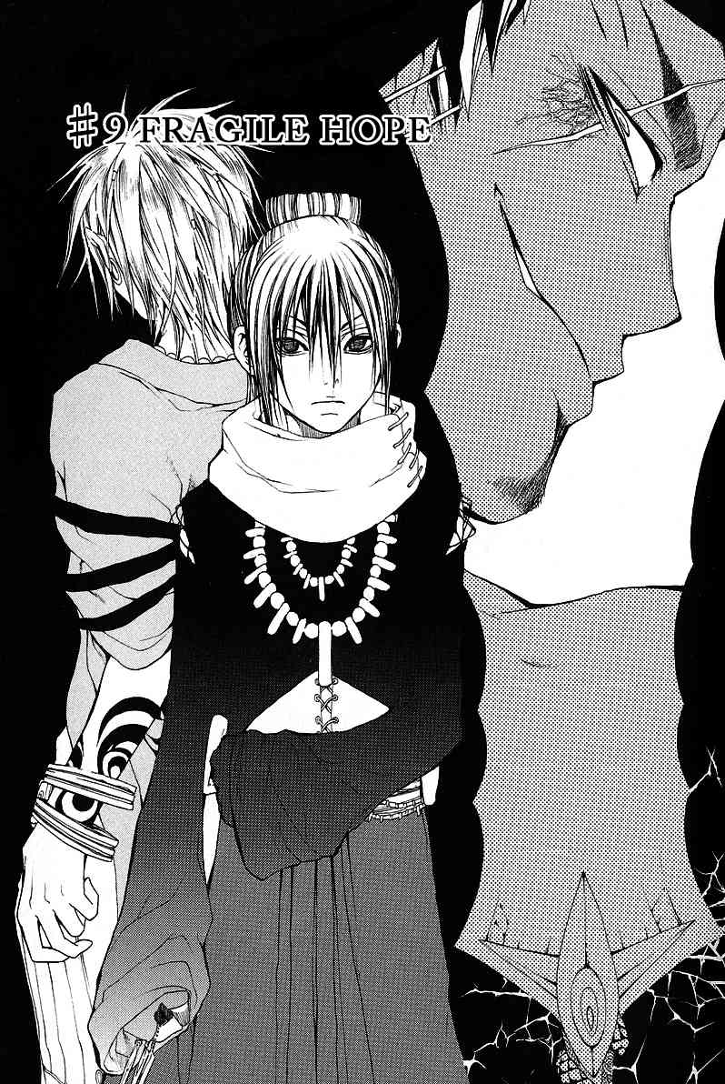 Takeru - Opera Susanoh Sword of the Devil Chapter 9 page 1 - Chapter 9