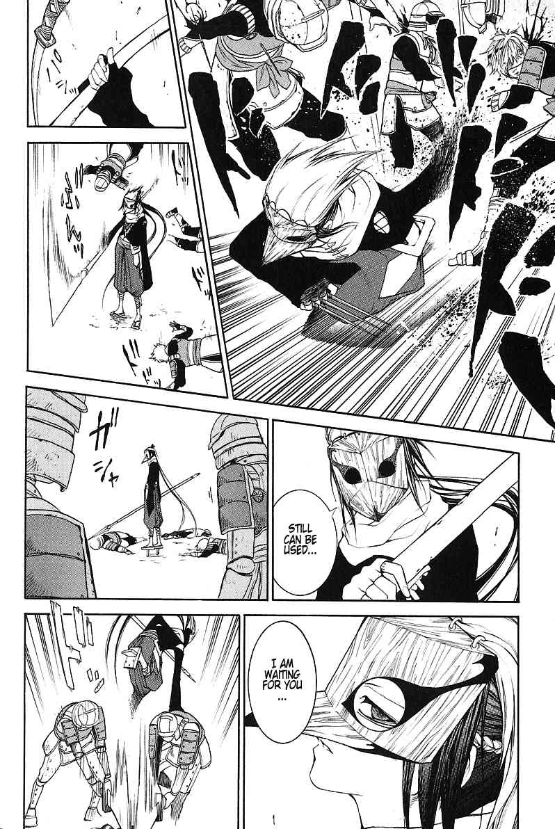 Takeru - Opera Susanoh Sword of the Devil Chapter 9 page 10 - Chapter 9