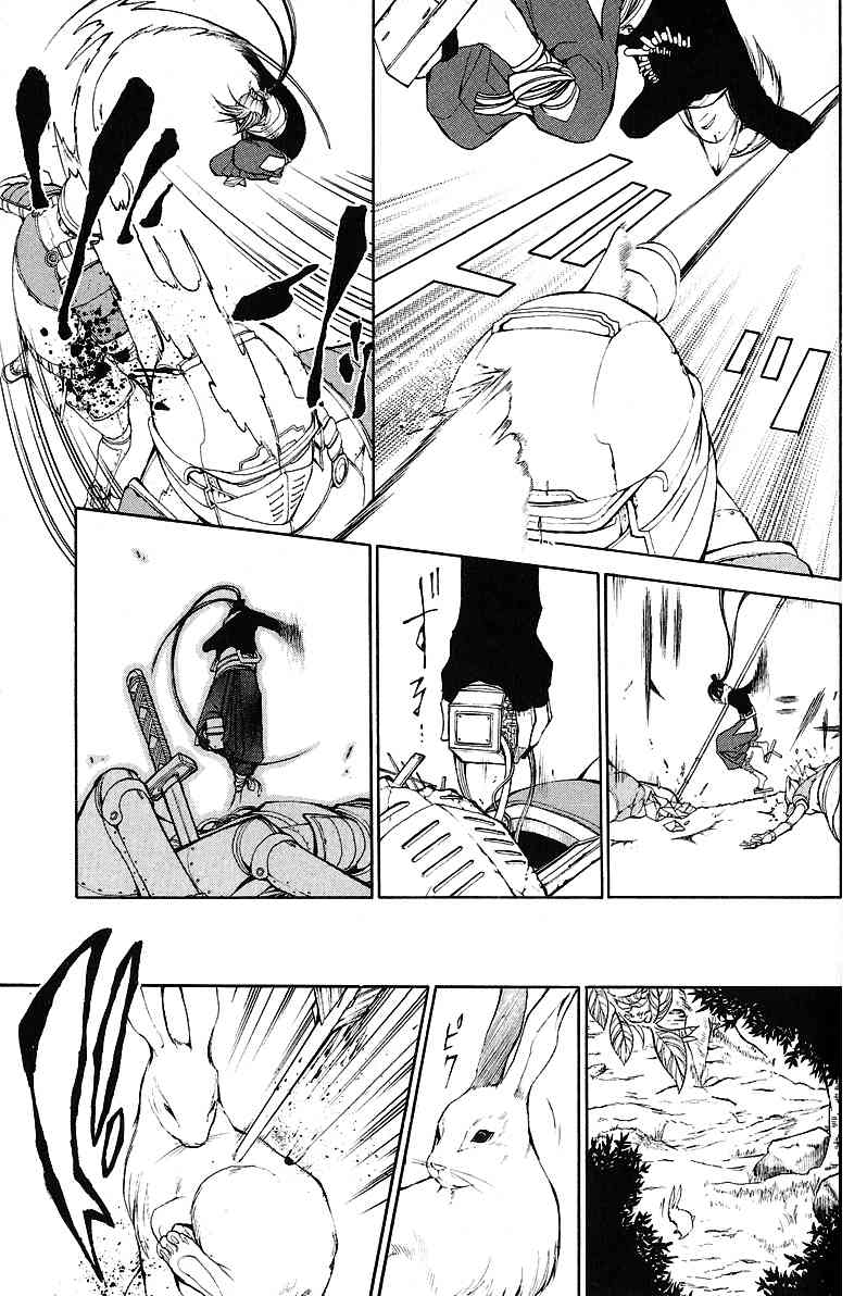 Takeru - Opera Susanoh Sword of the Devil Chapter 9 page 11 - Chapter 9