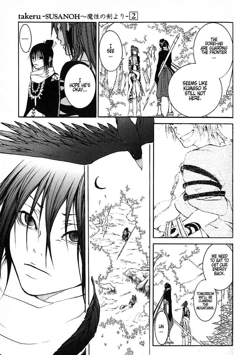 Takeru - Opera Susanoh Sword of the Devil Chapter 9 page 13 - Chapter 9