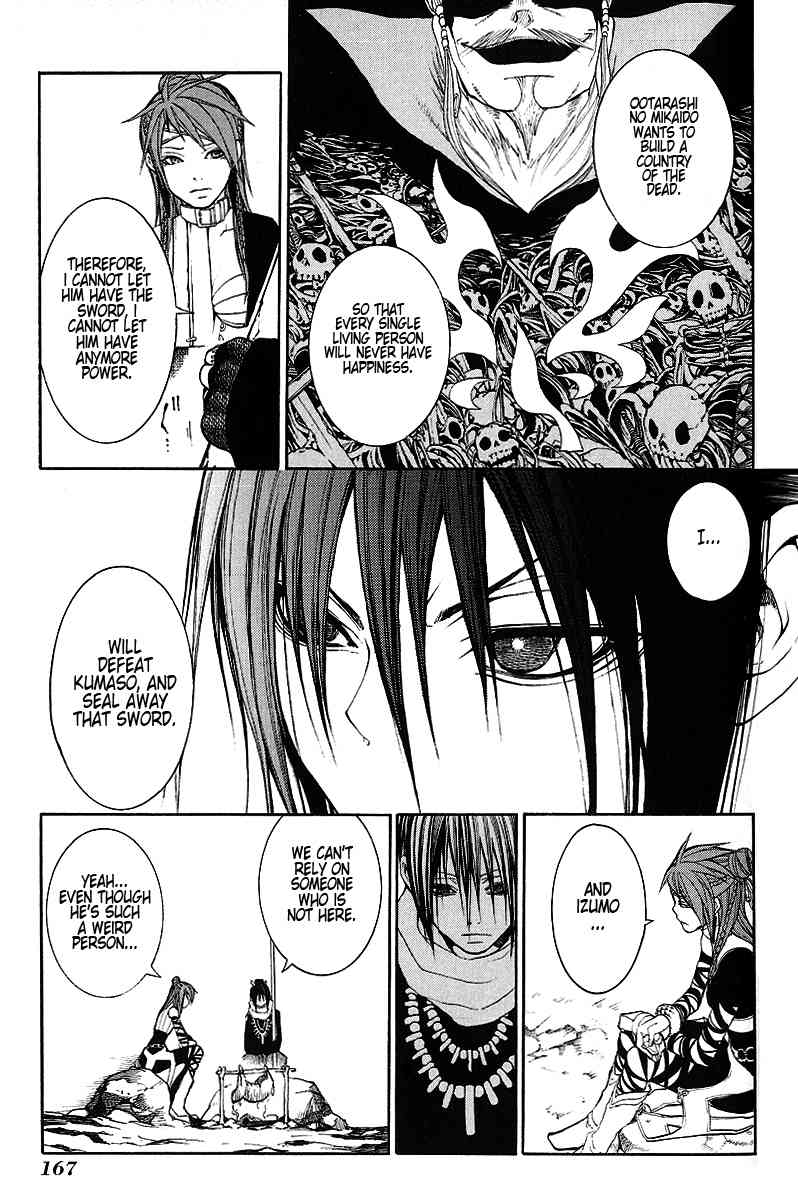 Takeru - Opera Susanoh Sword of the Devil Chapter 9 page 17 - Chapter 9