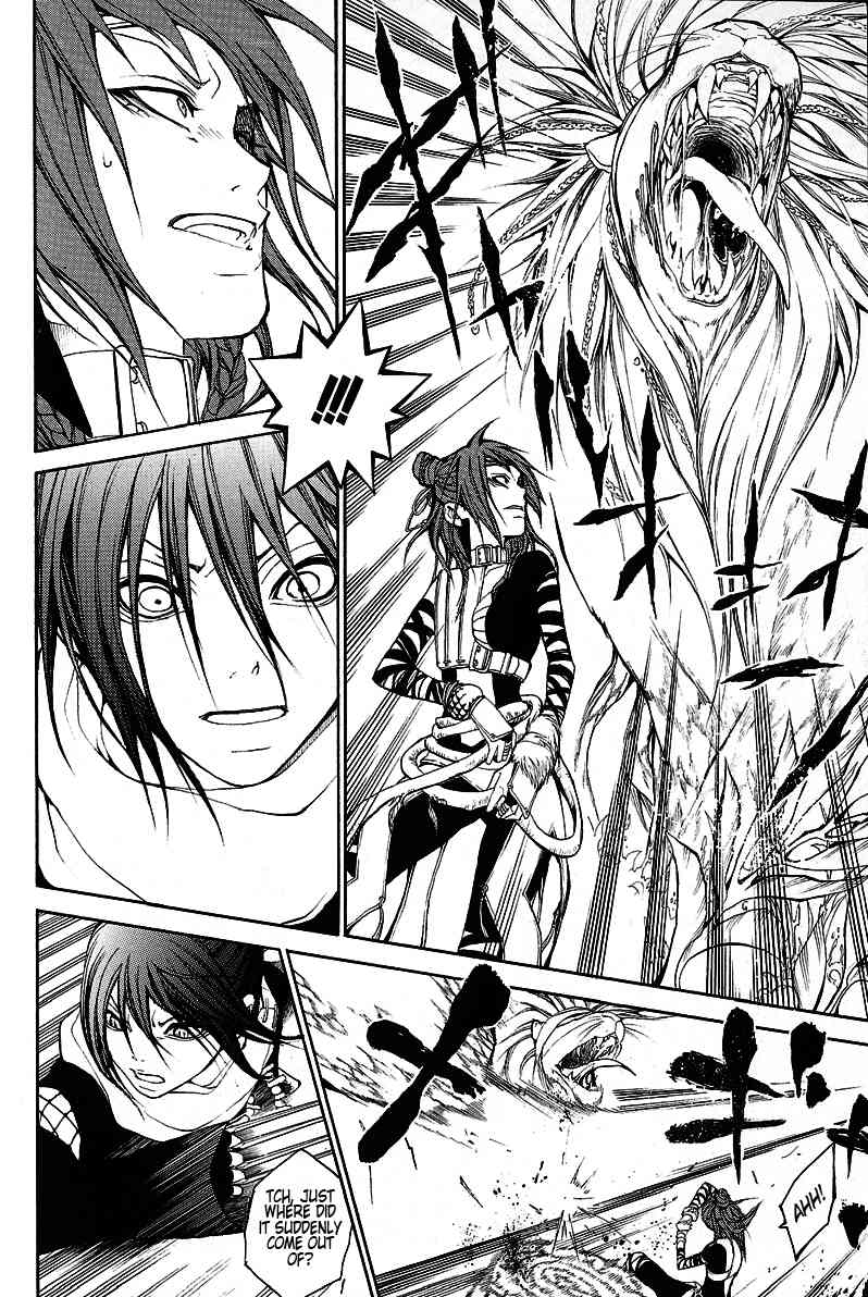 Takeru - Opera Susanoh Sword of the Devil Chapter 9 page 24 - Chapter 9