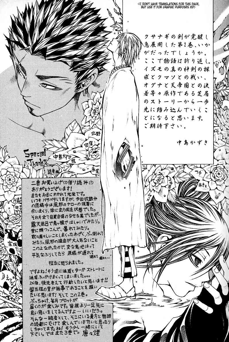 Takeru - Opera Susanoh Sword of the Devil Chapter 9 page 27 - Chapter 9