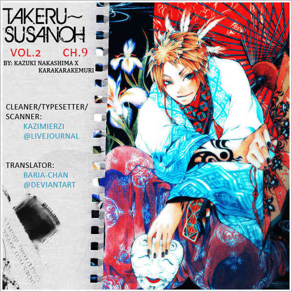 Takeru - Opera Susanoh Sword of the Devil Chapter 9 page 28 - Chapter 9
