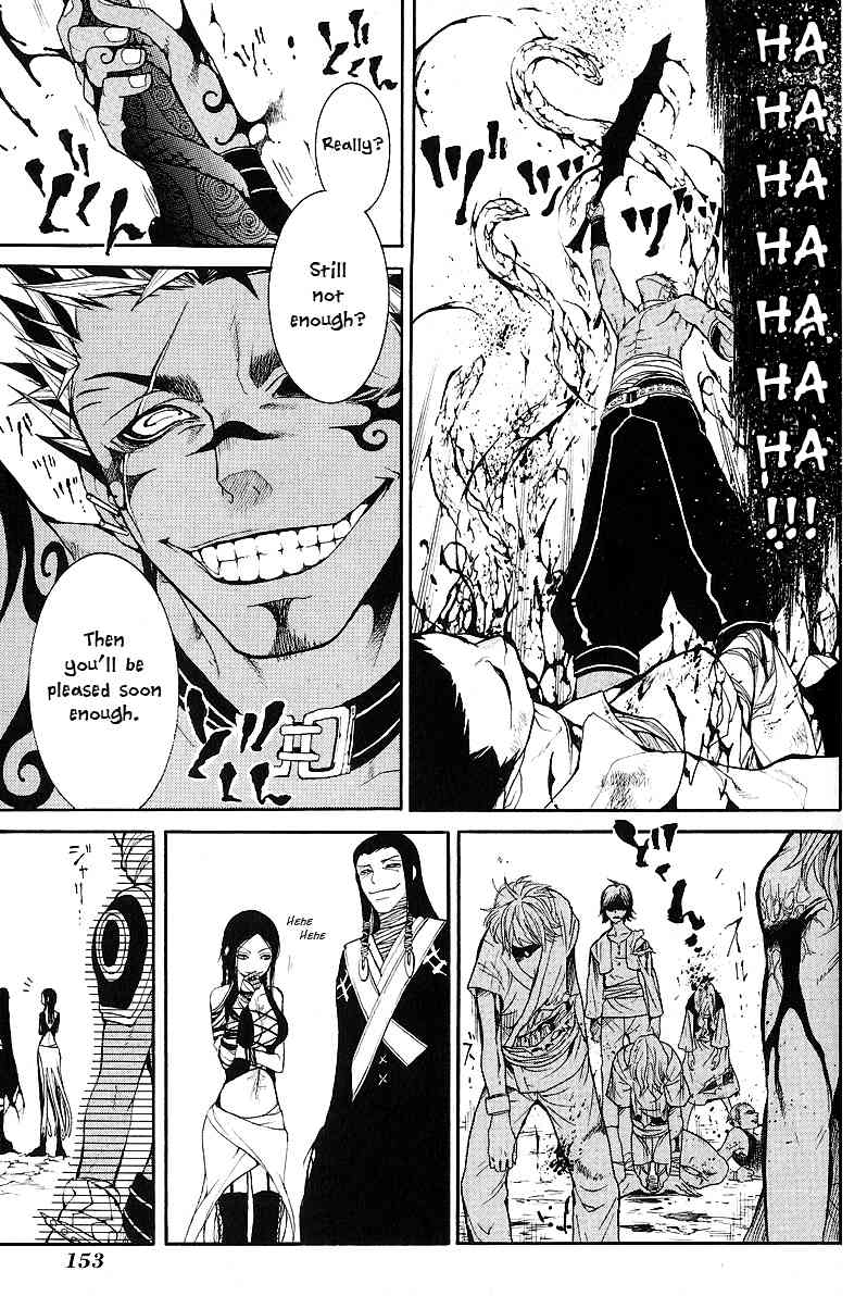 Takeru - Opera Susanoh Sword of the Devil Chapter 9 page 3 - Chapter 9