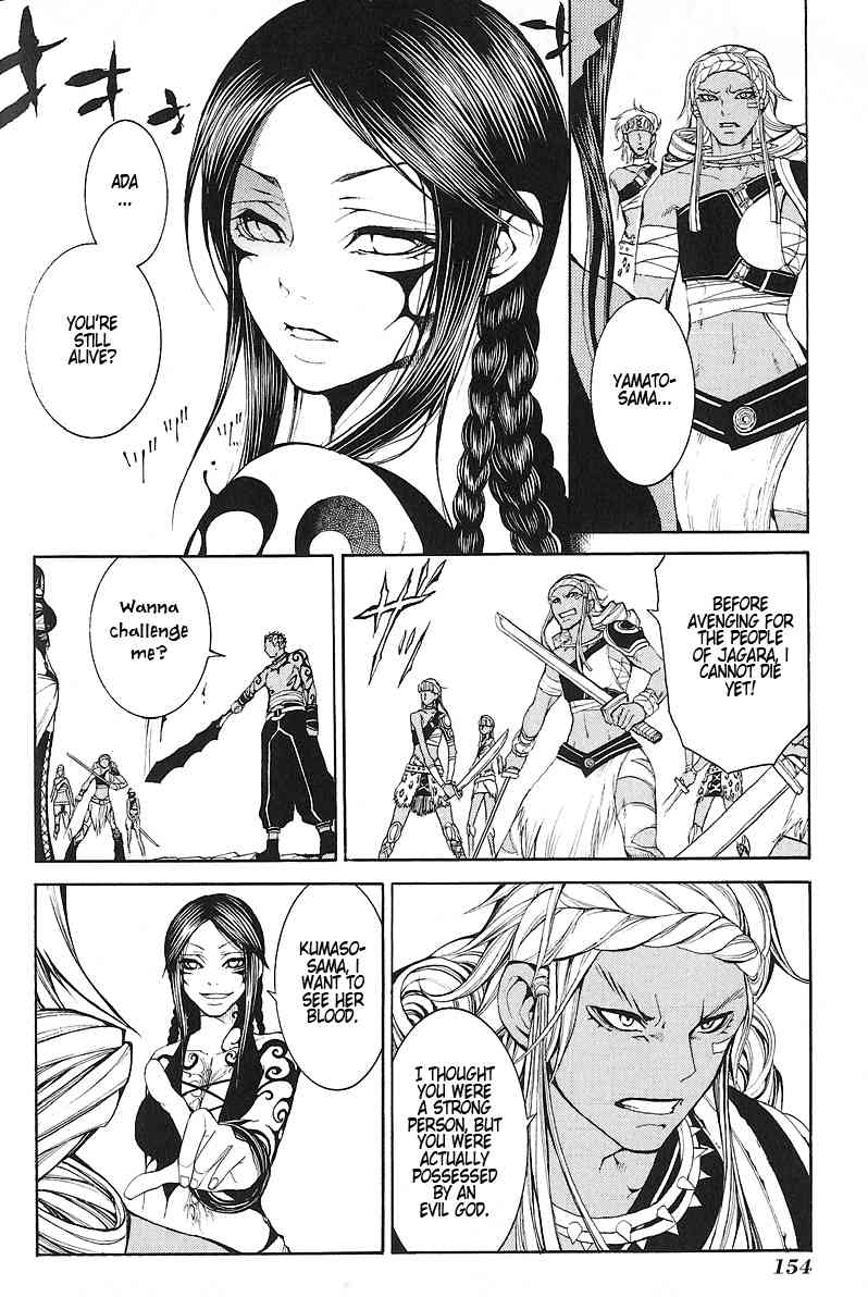 Takeru - Opera Susanoh Sword of the Devil Chapter 9 page 4 - Chapter 9