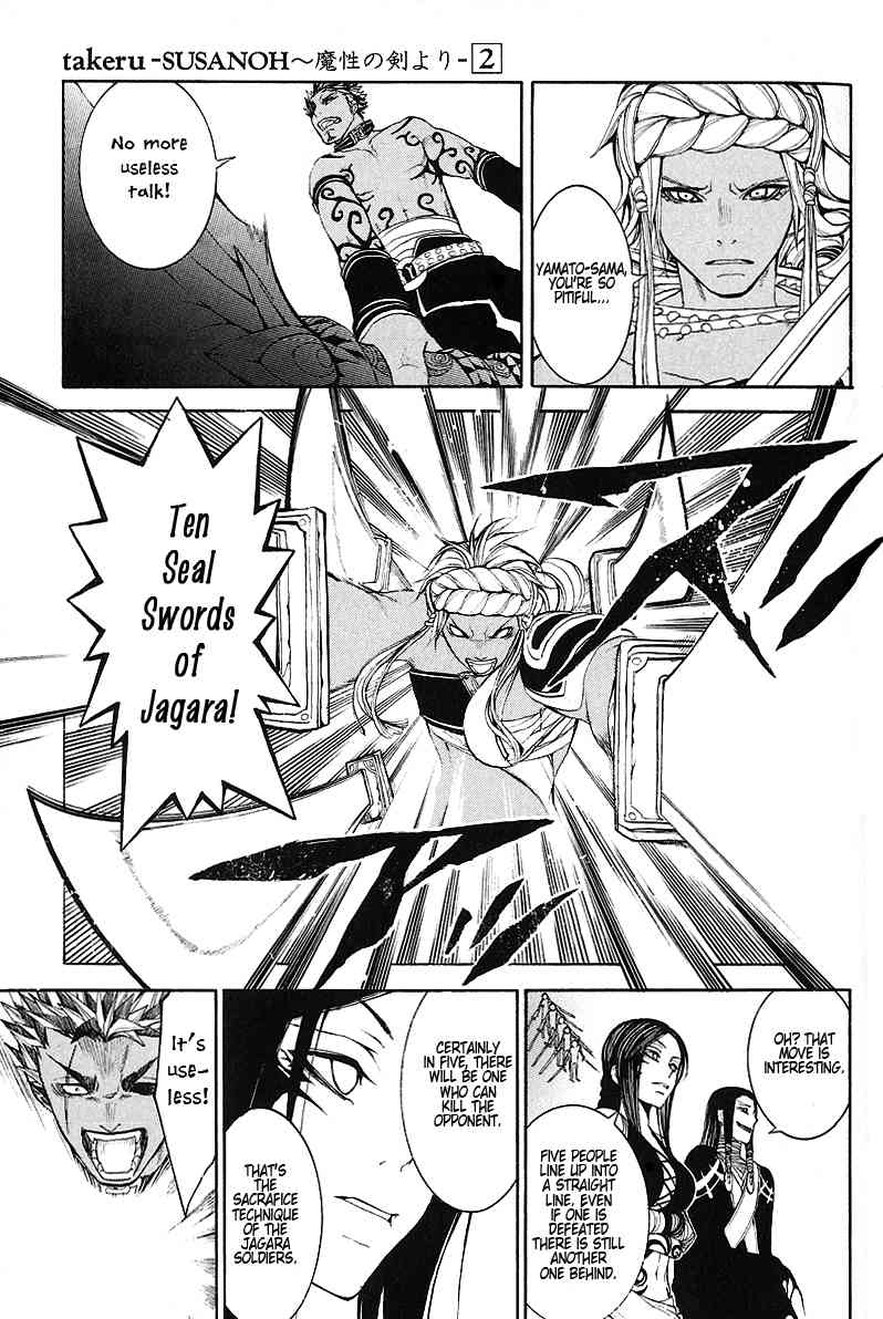 Takeru - Opera Susanoh Sword of the Devil Chapter 9 page 5 - Chapter 9