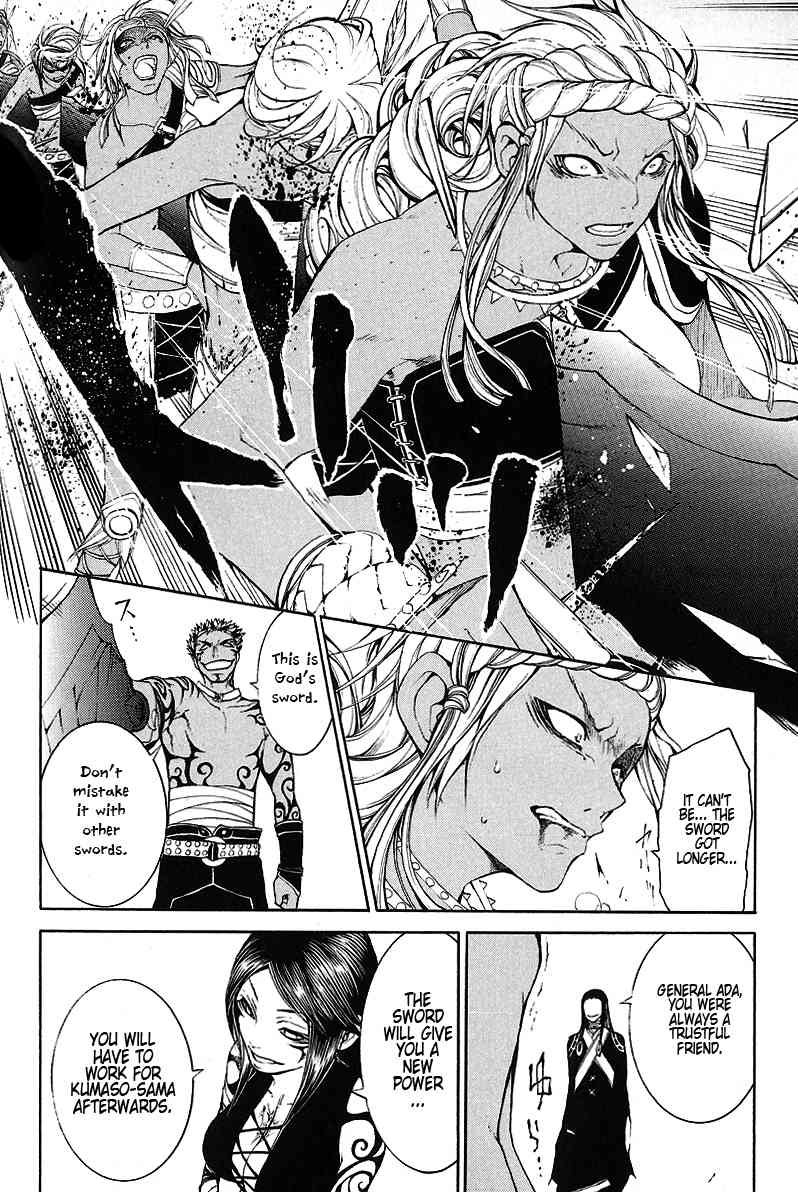 Takeru - Opera Susanoh Sword of the Devil Chapter 9 page 6 - Chapter 9