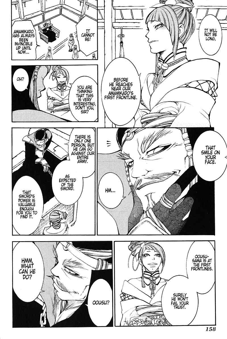 Takeru - Opera Susanoh Sword of the Devil Chapter 9 page 8 - Chapter 9