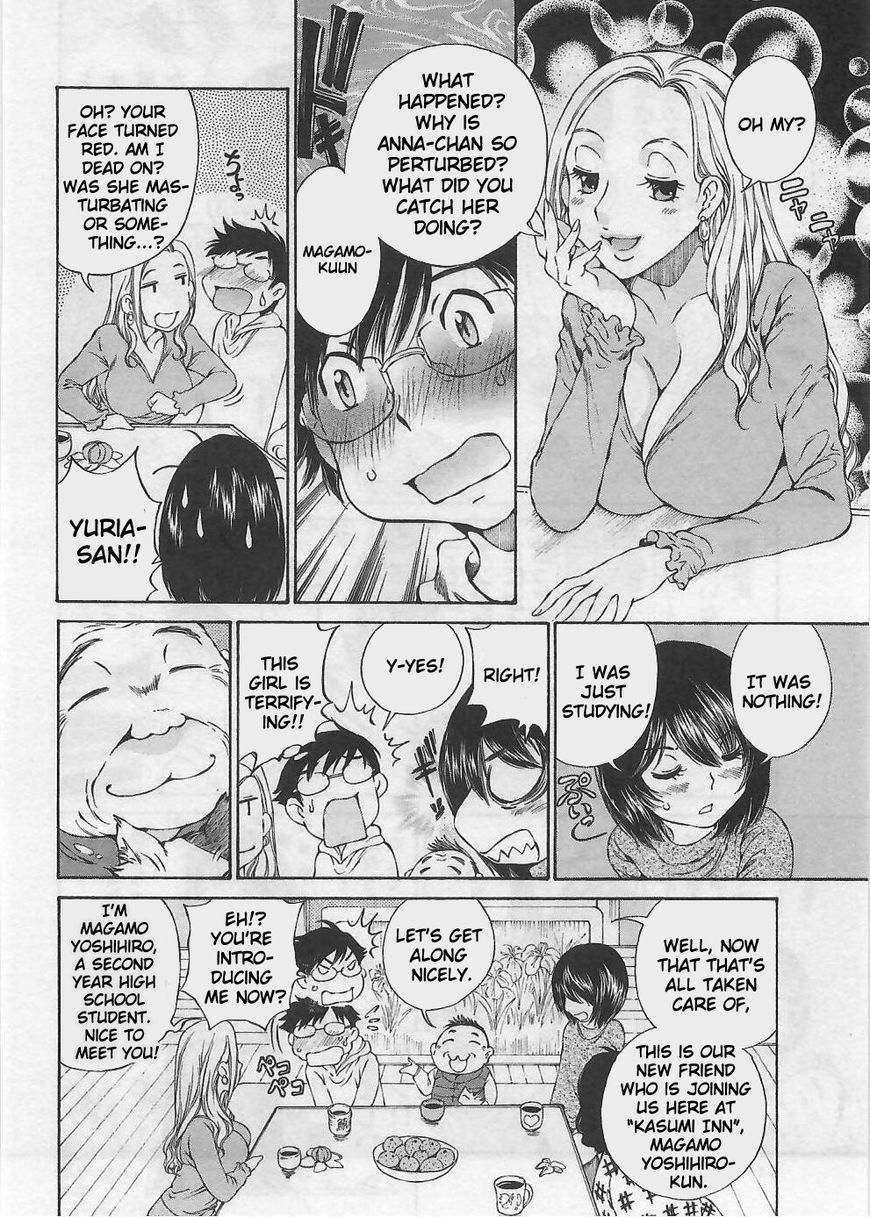 Takianna no Honshou wa S na no ka M na no ka Ore Dake ga Shitte Iru. Chapter 1 page 13 - Chapter 1