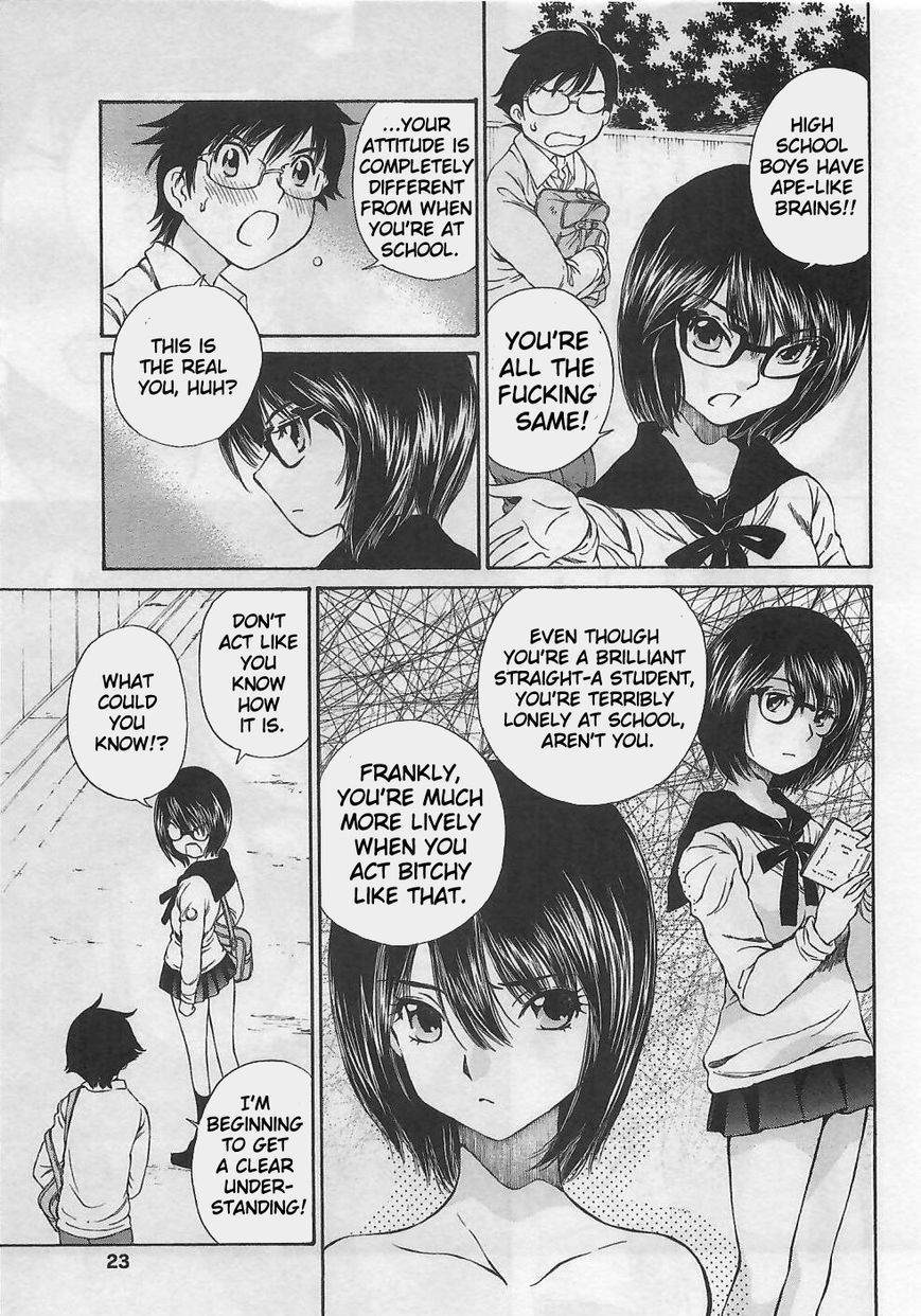 Takianna no Honshou wa S na no ka M na no ka Ore Dake ga Shitte Iru. Chapter 1 page 24 - Chapter 1