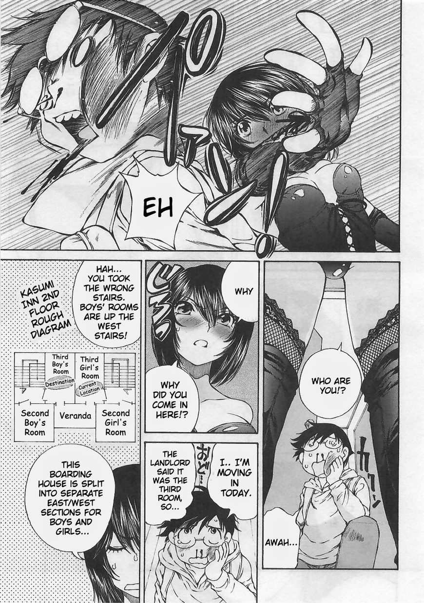 Takianna no Honshou wa S na no ka M na no ka Ore Dake ga Shitte Iru. Chapter 1 page 8 - Chapter 1