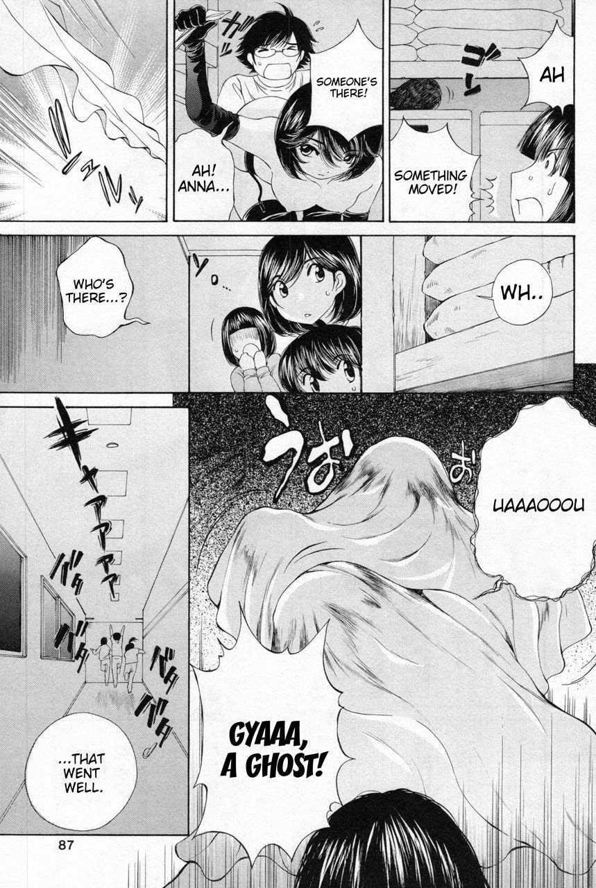 Takianna no Honshou wa S na no ka M na no ka Ore Dake ga Shitte Iru. Chapter 10 page 19 - Chapter 10