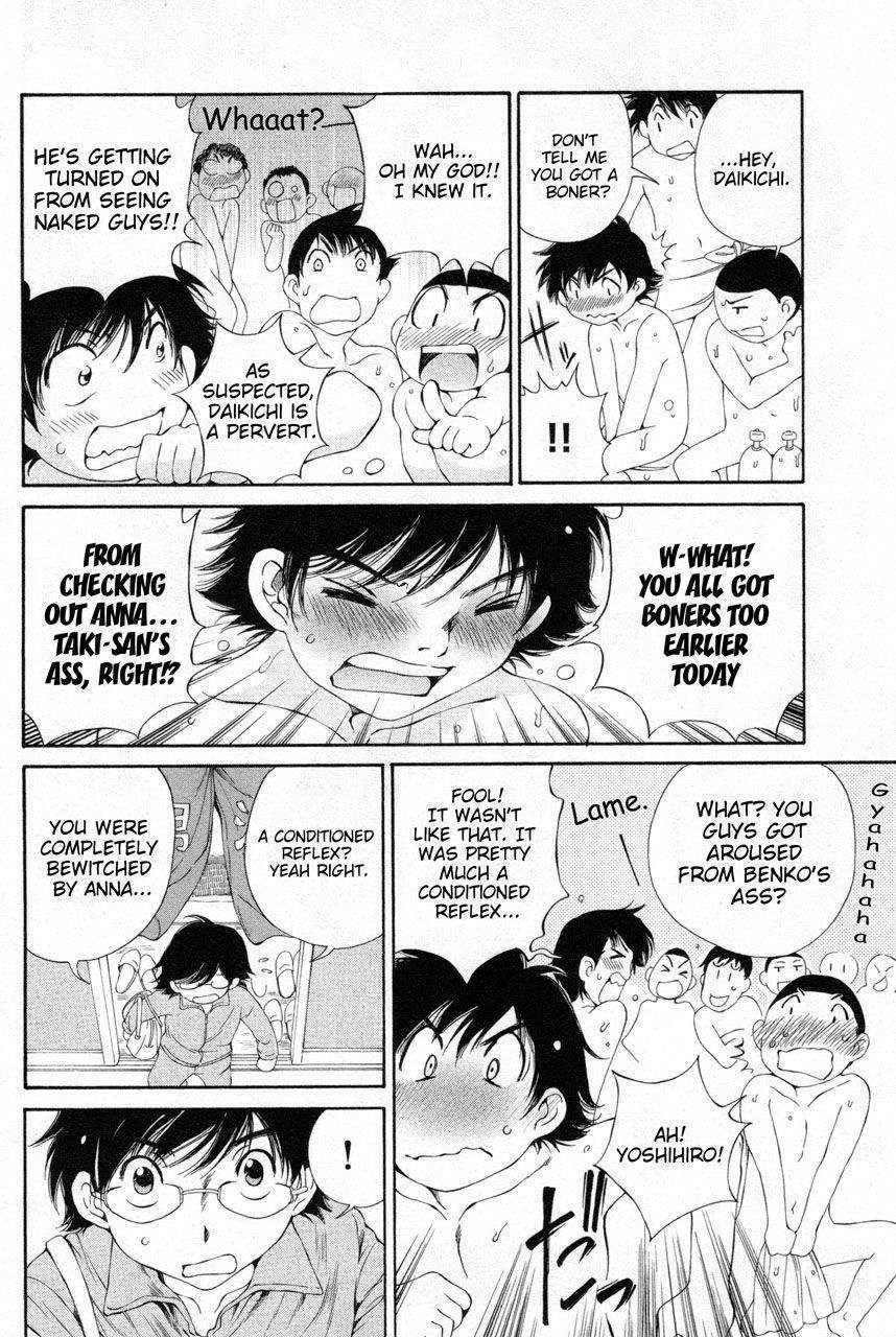 Takianna no Honshou wa S na no ka M na no ka Ore Dake ga Shitte Iru. Chapter 10 page 2 - Chapter 10