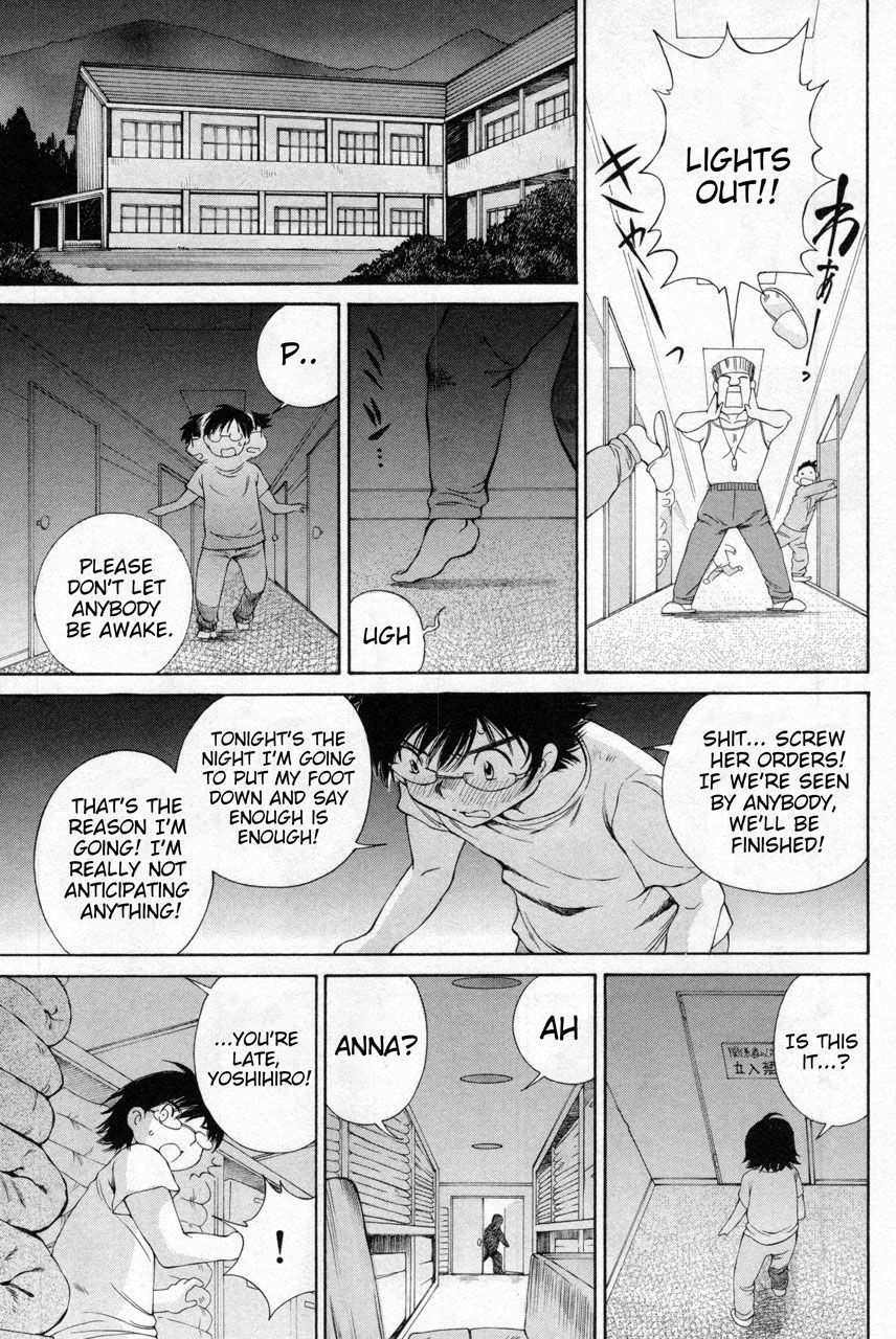 Takianna no Honshou wa S na no ka M na no ka Ore Dake ga Shitte Iru. Chapter 10 page 5 - Chapter 10