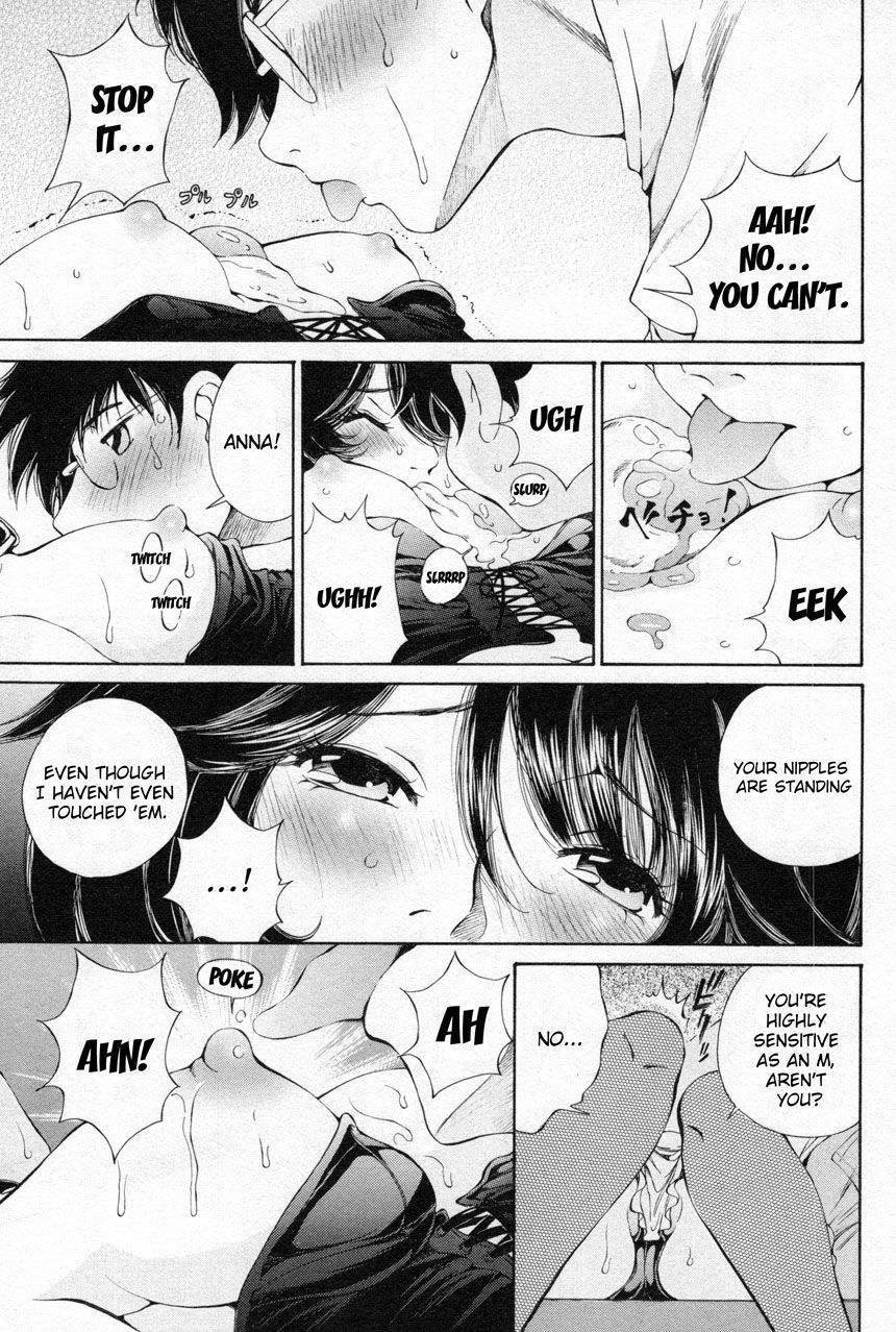 Takianna no Honshou wa S na no ka M na no ka Ore Dake ga Shitte Iru. Chapter 11 page 13 - Chapter 11