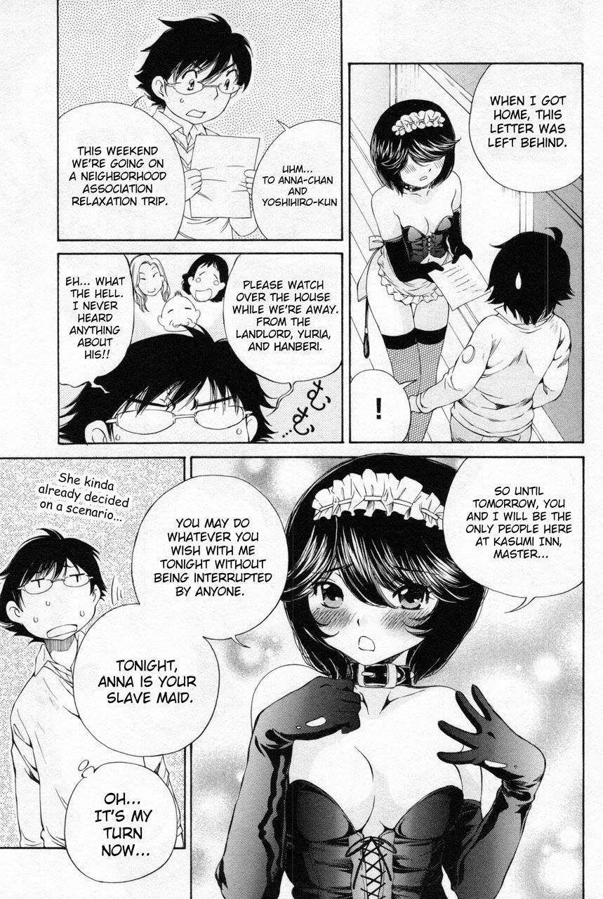 Takianna no Honshou wa S na no ka M na no ka Ore Dake ga Shitte Iru. Chapter 11 page 3 - Chapter 11