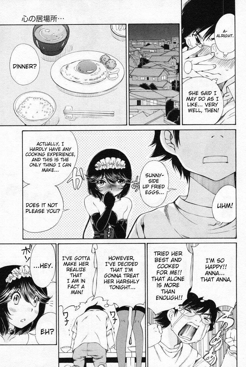 Takianna no Honshou wa S na no ka M na no ka Ore Dake ga Shitte Iru. Chapter 11 page 5 - Chapter 11