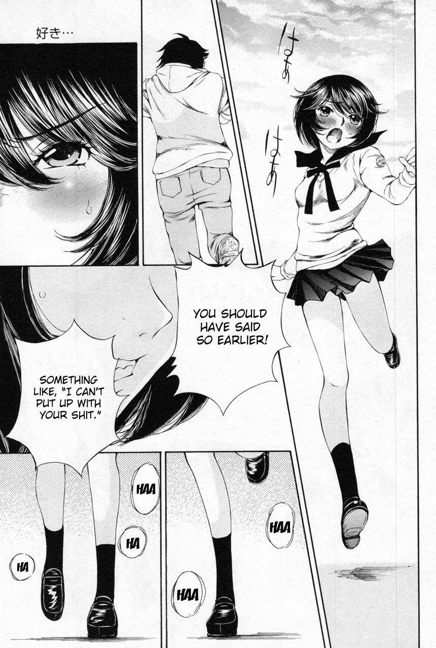 Takianna no Honshou wa S na no ka M na no ka Ore Dake ga Shitte Iru. Chapter 12 page 11 - Chapter 12