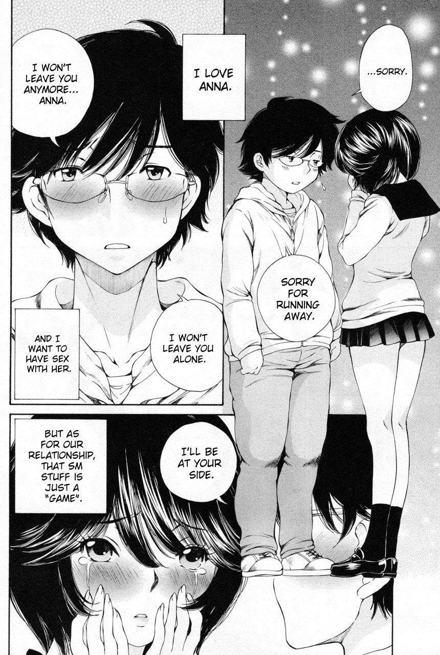 Takianna no Honshou wa S na no ka M na no ka Ore Dake ga Shitte Iru. Chapter 12 page 16 - Chapter 12