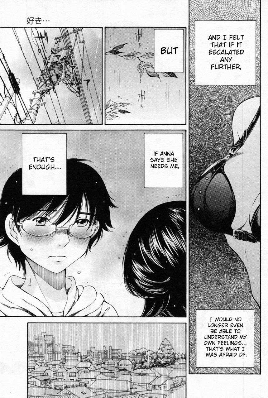 Takianna no Honshou wa S na no ka M na no ka Ore Dake ga Shitte Iru. Chapter 12 page 17 - Chapter 12