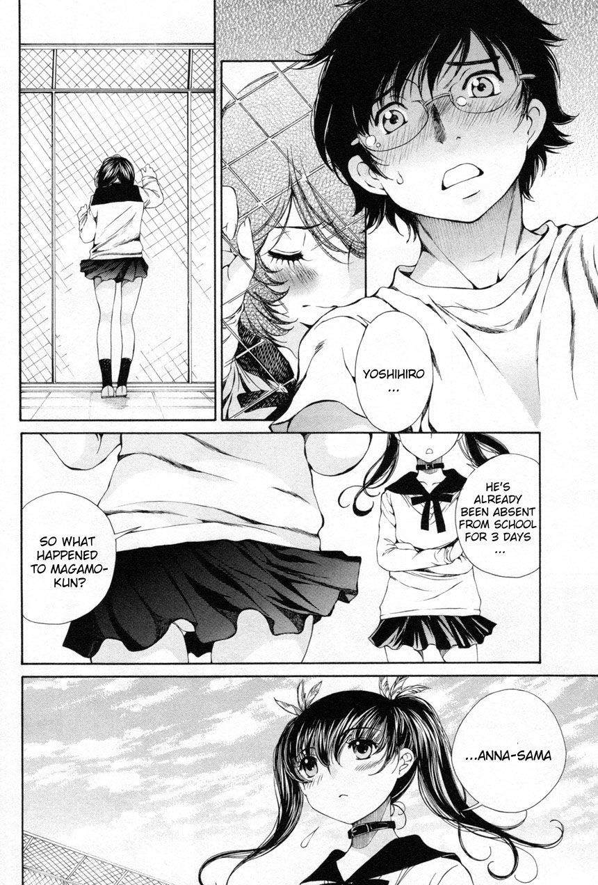 Takianna no Honshou wa S na no ka M na no ka Ore Dake ga Shitte Iru. Chapter 12 page 2 - Chapter 12