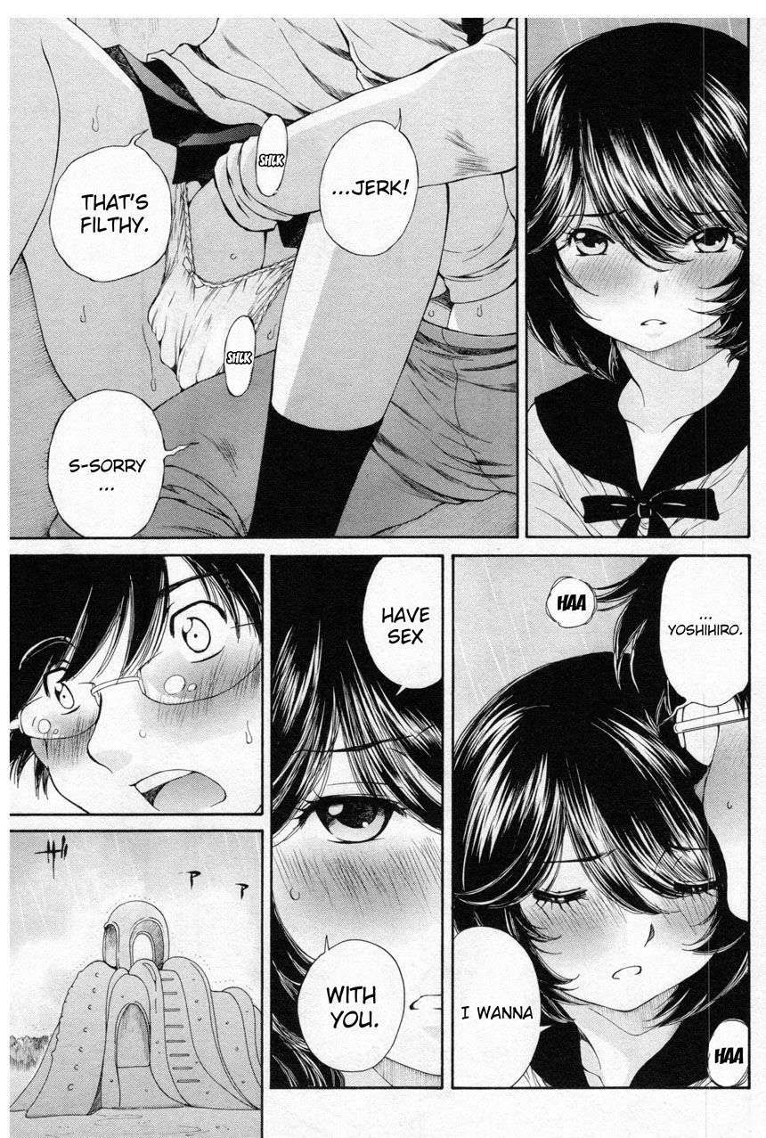 Takianna no Honshou wa S na no ka M na no ka Ore Dake ga Shitte Iru. Chapter 12 page 23 - Chapter 12