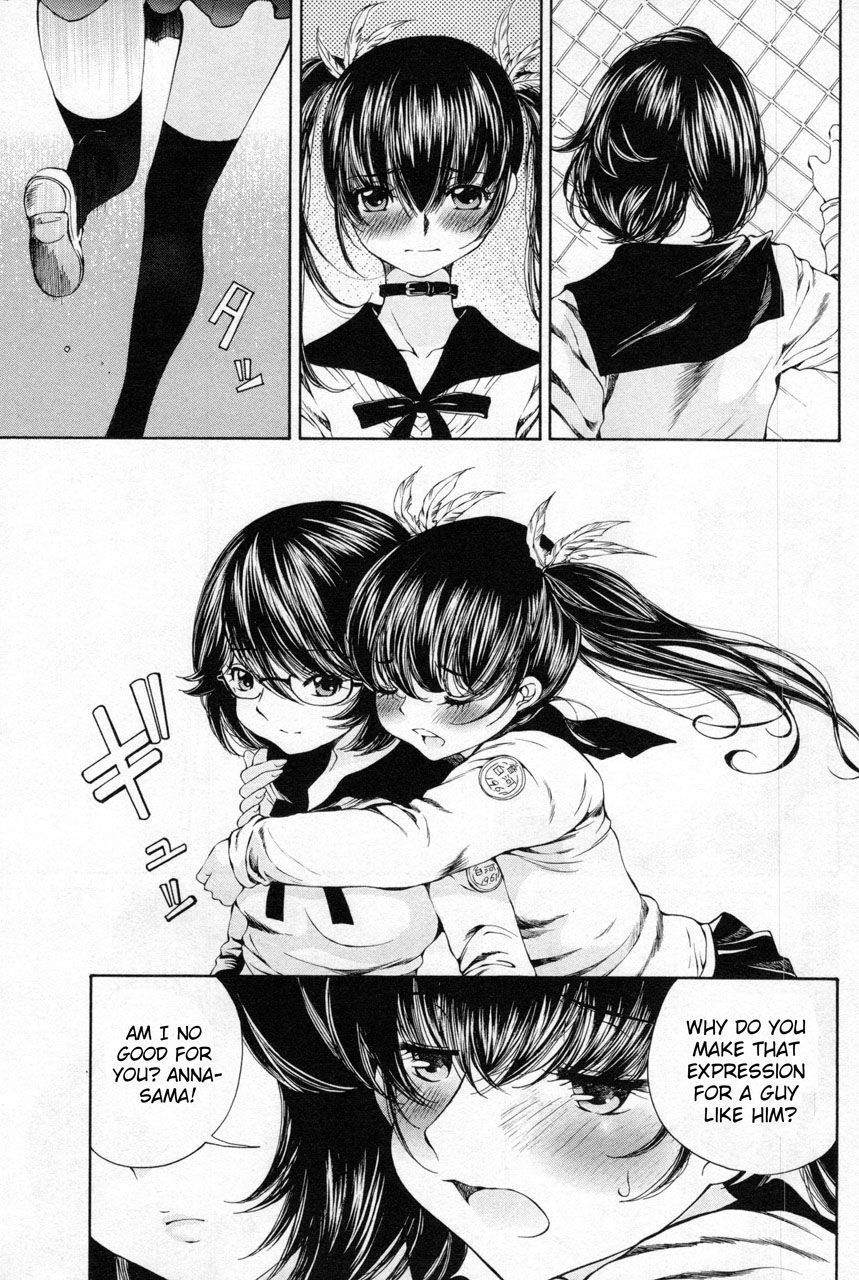 Takianna no Honshou wa S na no ka M na no ka Ore Dake ga Shitte Iru. Chapter 12 page 3 - Chapter 12