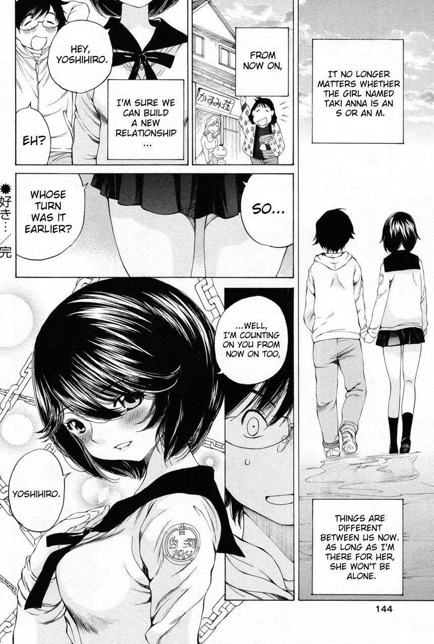 Takianna no Honshou wa S na no ka M na no ka Ore Dake ga Shitte Iru. Chapter 12 page 30 - Chapter 12