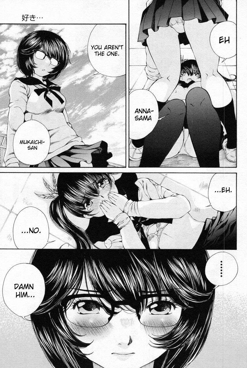 Takianna no Honshou wa S na no ka M na no ka Ore Dake ga Shitte Iru. Chapter 12 page 7 - Chapter 12