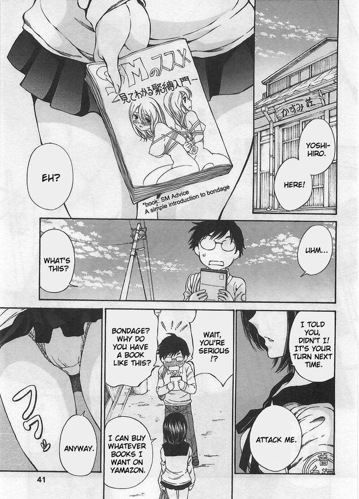 Takianna no Honshou wa S na no ka M na no ka Ore Dake ga Shitte Iru. Chapter 2 page 1 - Chapter 2