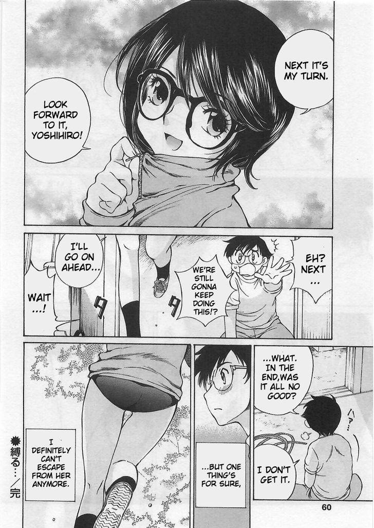 Takianna no Honshou wa S na no ka M na no ka Ore Dake ga Shitte Iru. Chapter 2 page 20 - Chapter 2