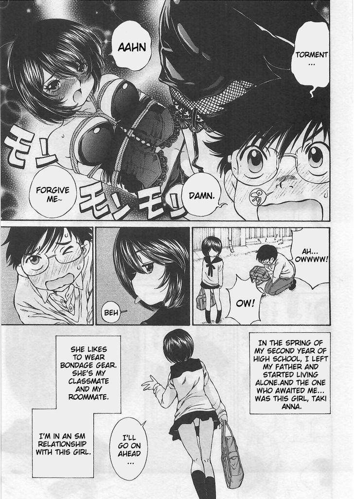 Takianna no Honshou wa S na no ka M na no ka Ore Dake ga Shitte Iru. Chapter 2 page 3 - Chapter 2