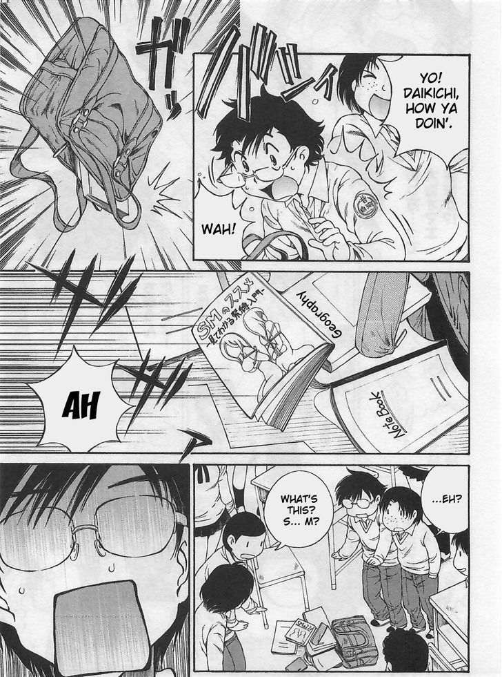 Takianna no Honshou wa S na no ka M na no ka Ore Dake ga Shitte Iru. Chapter 2 page 5 - Chapter 2