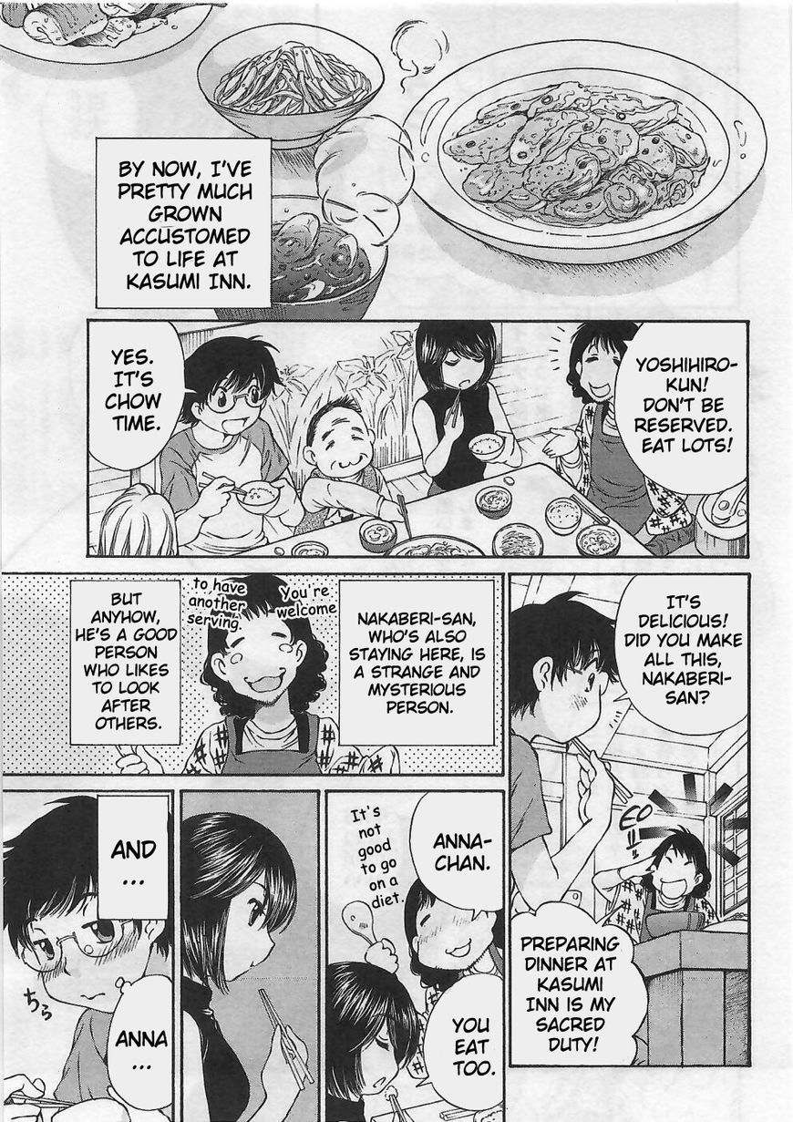 Takianna no Honshou wa S na no ka M na no ka Ore Dake ga Shitte Iru. Chapter 3 page 1 - Chapter 3