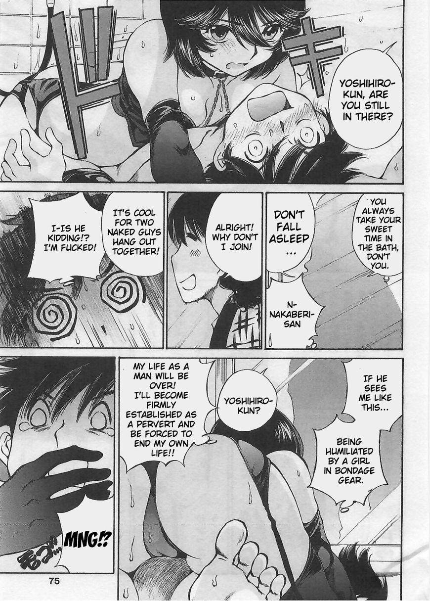 Takianna no Honshou wa S na no ka M na no ka Ore Dake ga Shitte Iru. Chapter 3 page 12 - Chapter 3