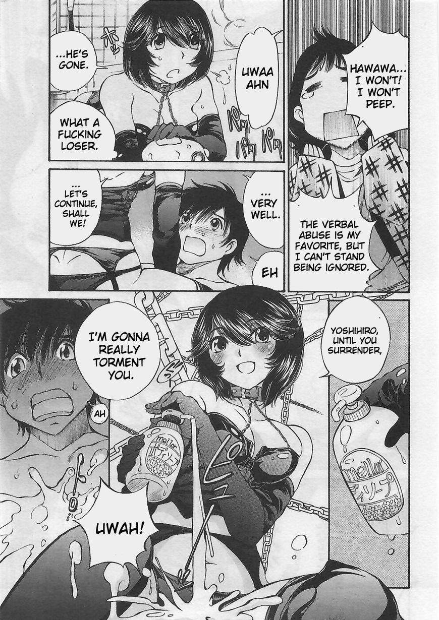 Takianna no Honshou wa S na no ka M na no ka Ore Dake ga Shitte Iru. Chapter 3 page 14 - Chapter 3
