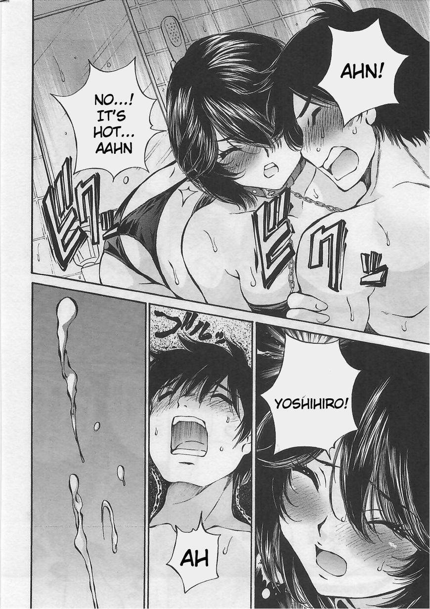 Takianna no Honshou wa S na no ka M na no ka Ore Dake ga Shitte Iru. Chapter 3 page 17 - Chapter 3