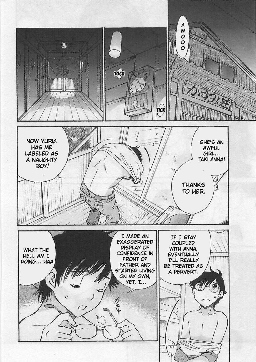 Takianna no Honshou wa S na no ka M na no ka Ore Dake ga Shitte Iru. Chapter 3 page 4 - Chapter 3