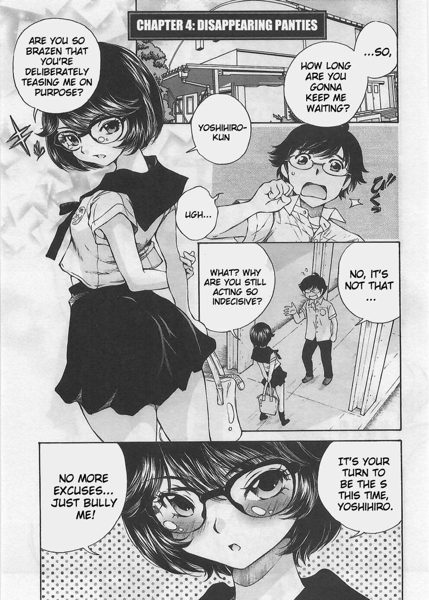 Takianna no Honshou wa S na no ka M na no ka Ore Dake ga Shitte Iru. Chapter 4 page 1 - Chapter 4